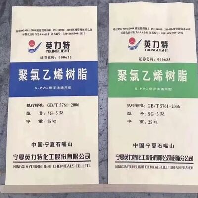 Pó de resina de PVC Younglight SG-3 ISO com valor K 70, baixa matéria volátil ≤ 0,4% e elevada estabilidade térmica ≥ 75