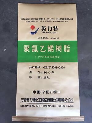 Resina de PVC de Suspensão SG-3 K-Value 58-60 com Baixa Viscosidade, Alta Absorção de Plastificante e Excelente Brancura