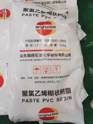 Langhui LF-51L Resina de pasta de PVC K-valor 72 com matéria volátil ultra-baixa e baixa viscosidade de plastilina
