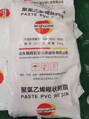 Langhui LF-71G Resina de PVC de grau de pasta K-valor 80 com um teor de impureza ultra-baixo e um elevado grau estável de polimerização