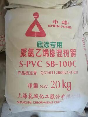 Resina de PVC de tipo mistura Shanghai Chlor-Alkali SB-100C K-Value 67 com elevada brancura e baixo teor volátil