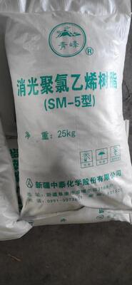 Resina de PVC de Grau Fosco SM3 SM5 com Efeito de Superfície Fosca Estável, Alta Absorção de Plastificante e VCM Ultra-Baixo Residual