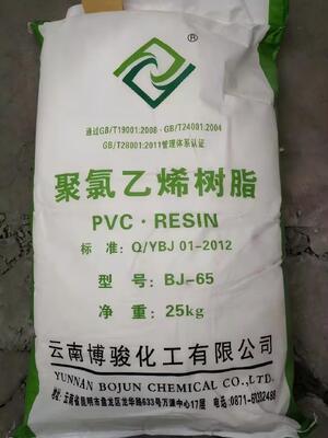 BJ-65 Resina de mistura de PVC com valor K 65-68 para absorção de plastificante ultra-baixa e tamanho de partícula uniforme