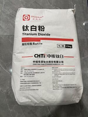 Masterbatch de alta brancura R-213 Dióxido de Titânio com tons azuis e excelente dispersão