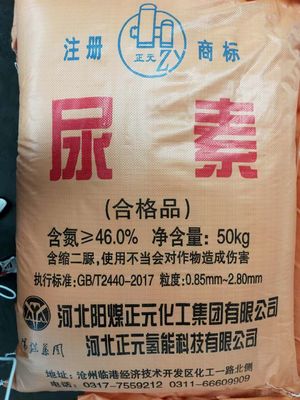 Adubo da ureia de CAS 57-13-6 Prilled 46% para o saco industrial da aplicação 50kg