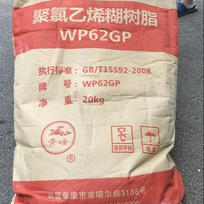 Resina de PVC em Pasta ZHONGTAI WP62GP com Grau Médio de Polimerização 980-750, Valor K 65-59 e Viscosidade B 3.0-7.0